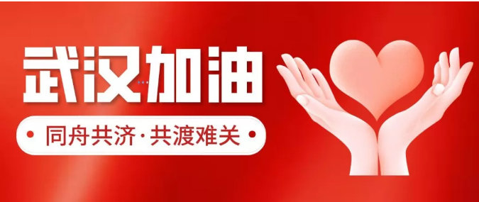 疫情不止 馳援不停！中信恒泰向都安人民醫(yī)院捐款82780元