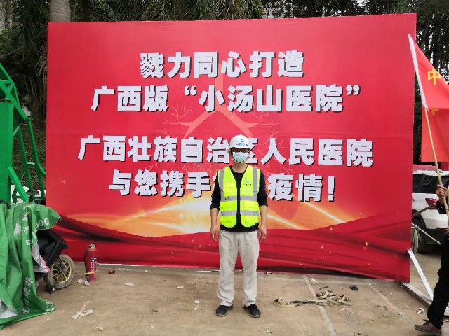 爭(zhēng)先逆行者，決戰(zhàn)廣西“小湯山”-堅(jiān)守崗位的平凡人葉軍