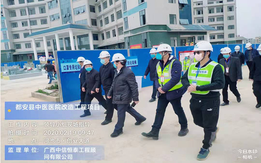 中信恒泰齊心協(xié)力，共抗疫情 都安“小湯山”醫(yī)院建設(shè)工作如火如荼開展