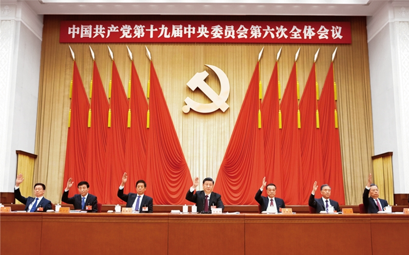 以史為鑒、開創(chuàng)未來　埋頭苦干、勇毅前行